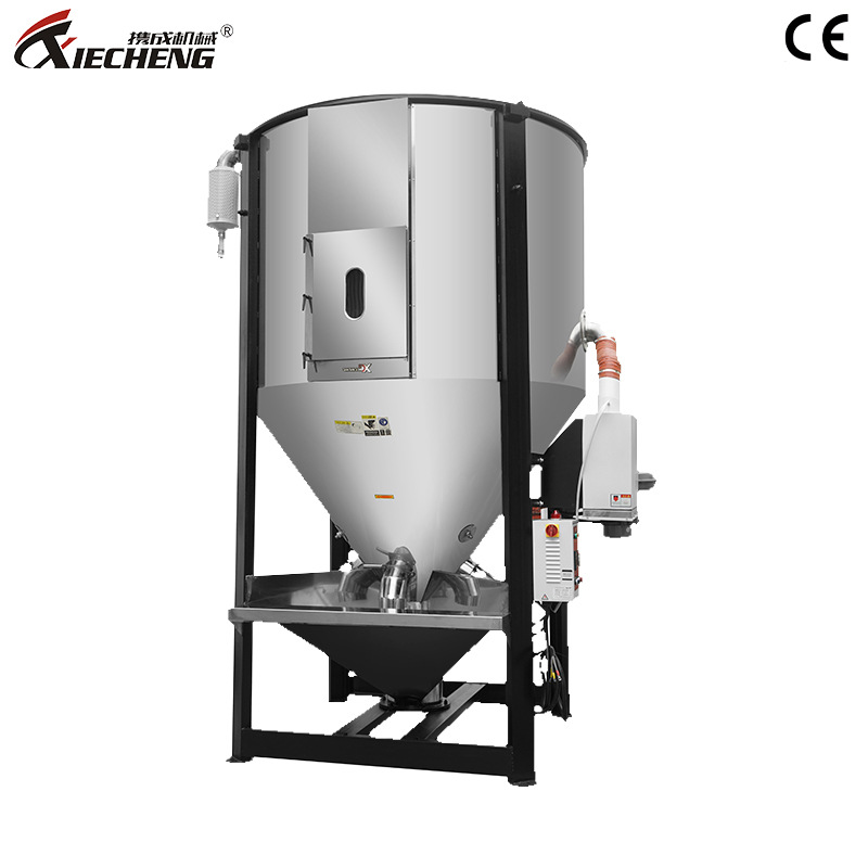 拌料機(jī) mixer